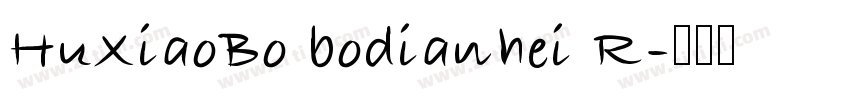 HuXiaoBo bodianhei R字体转换